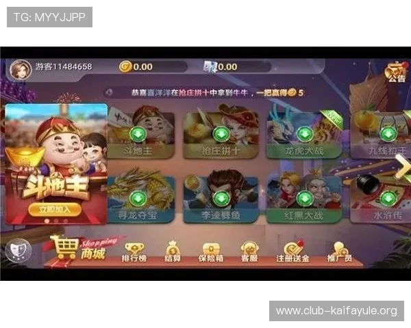 凯发抢庄牛牛:多样的游戏场次满足不同玩家的娱乐需求