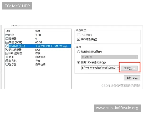凯发旗舰厅手机版下载安装前的准备工作及注意事项详解