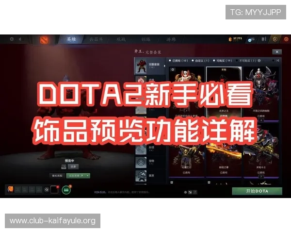 凯发旗舰厅网站登录流程详解让新手玩家轻松掌握登录步骤与注意事项