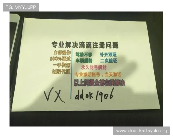 凯发旗舰厅注册平台注册账号的常见问题及解决方法全攻略