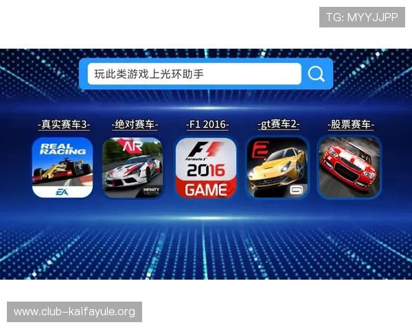 凯发游戏官网入口稳定流畅，体验高品质在线娱乐的最佳选择