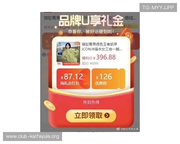 凯发电游下载官网最新优惠活动，注册即享丰富奖励和福利