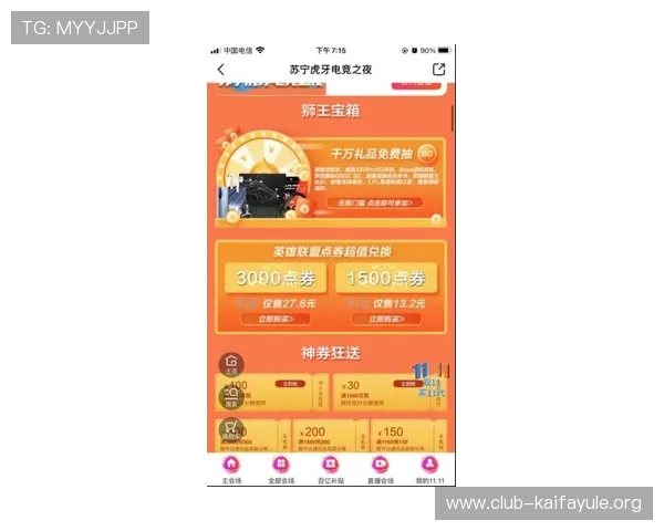 凯发真人首页优惠活动不断,丰富奖励等你来领取