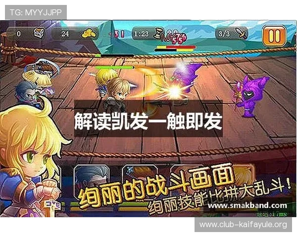 K8凯发游戏热门游戏推荐及玩法技巧帮助新手快速上手赢大奖