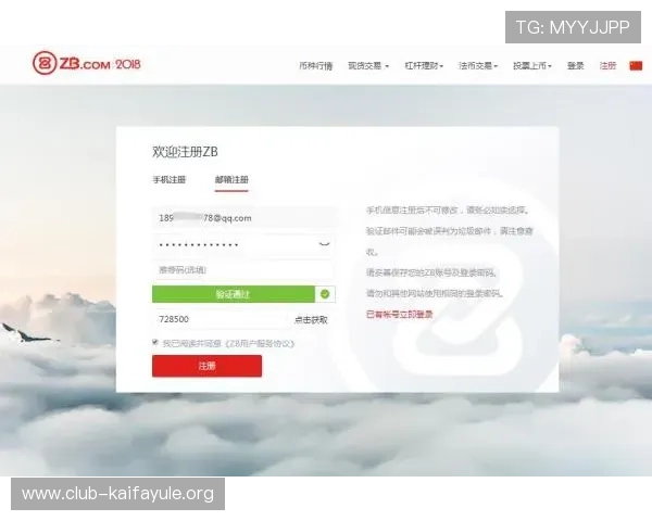 凯发旗舰厅app注册流程详细指南帮助新手快速完成账号注册与登录步骤解析