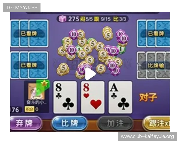 炸金花网站